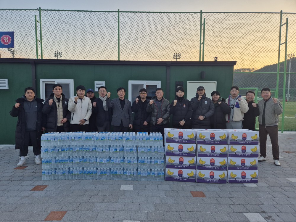 하동군산림조합, 동계 전지훈련 현장 찾아 선수단 격려