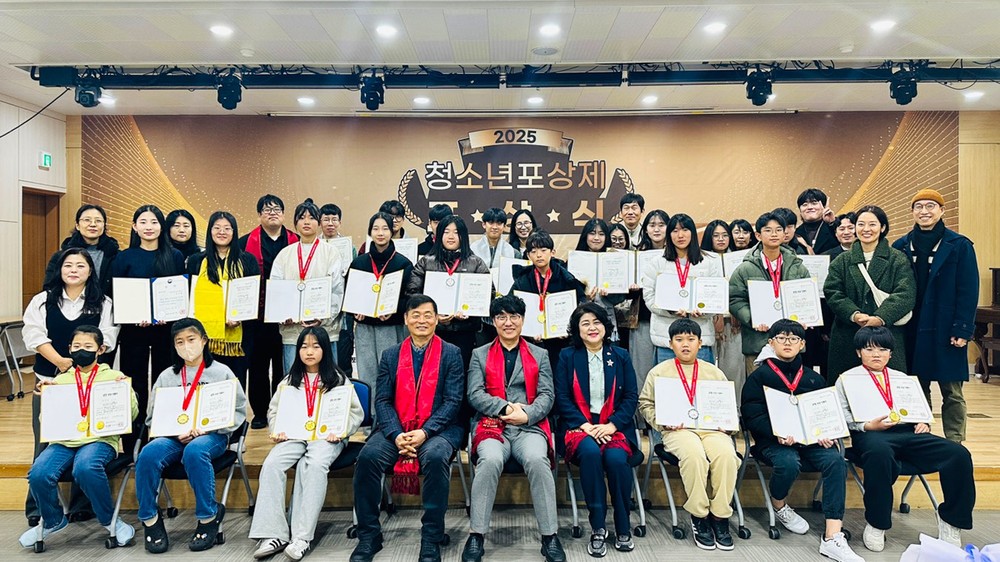 창녕군청소년수련관, 2025년 청소년포상제 포상식 성료