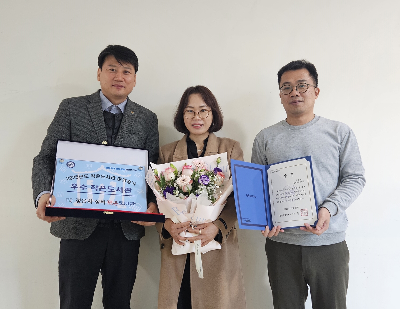 정읍시 실버작은도서관, 전북 ‘우수도서관’ 선정…지역 문화 거점으로