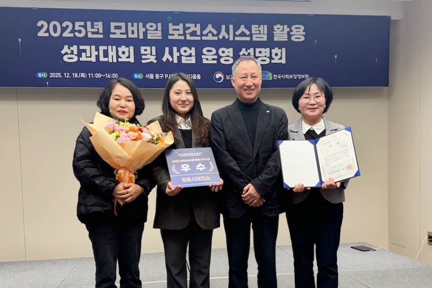 정읍시보건소, 2년 연속 AI·IoT기반 어르신 건강관리사업 우수기관 선정