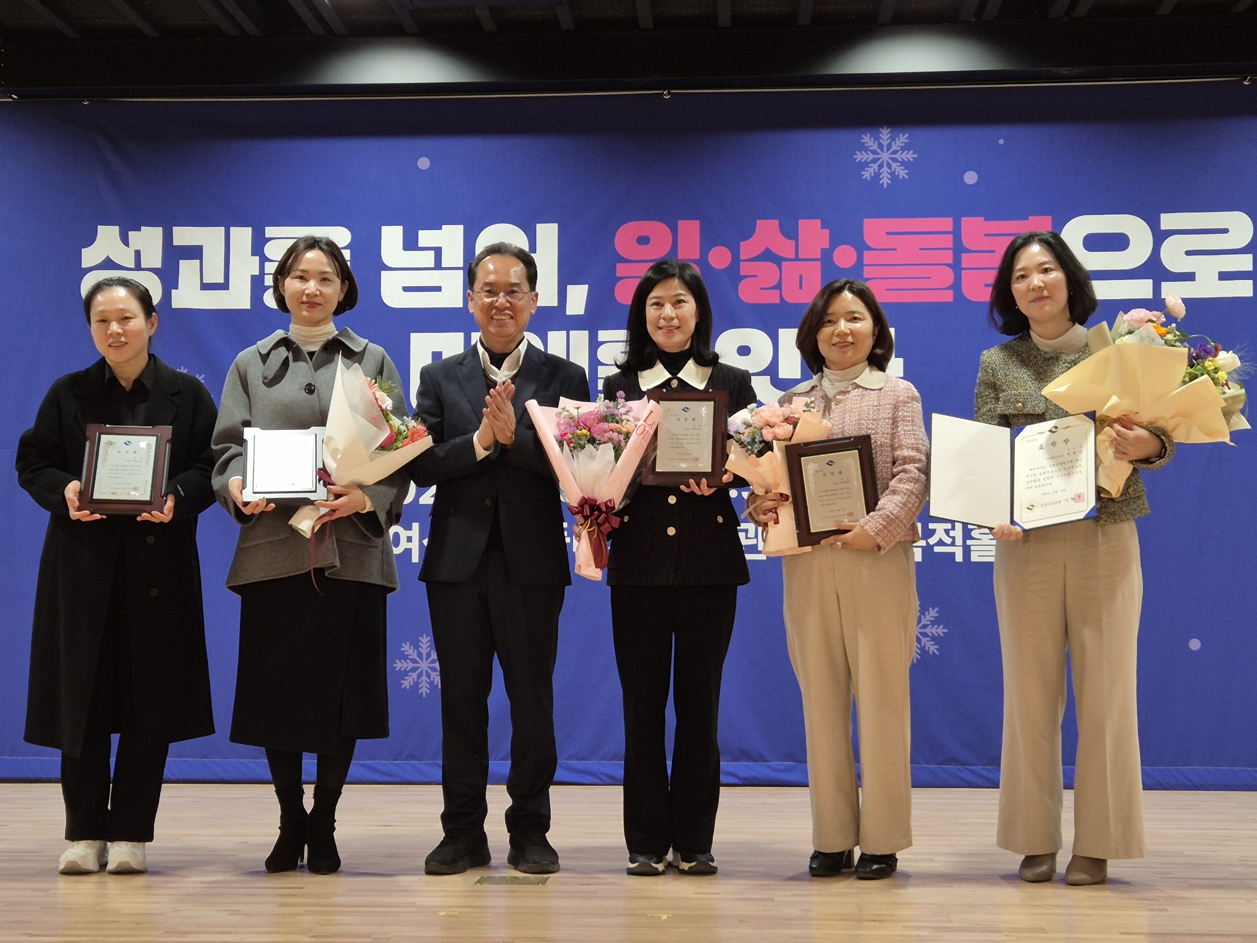 경산시, 2025년 성별영향평가“우수 기관” 선정