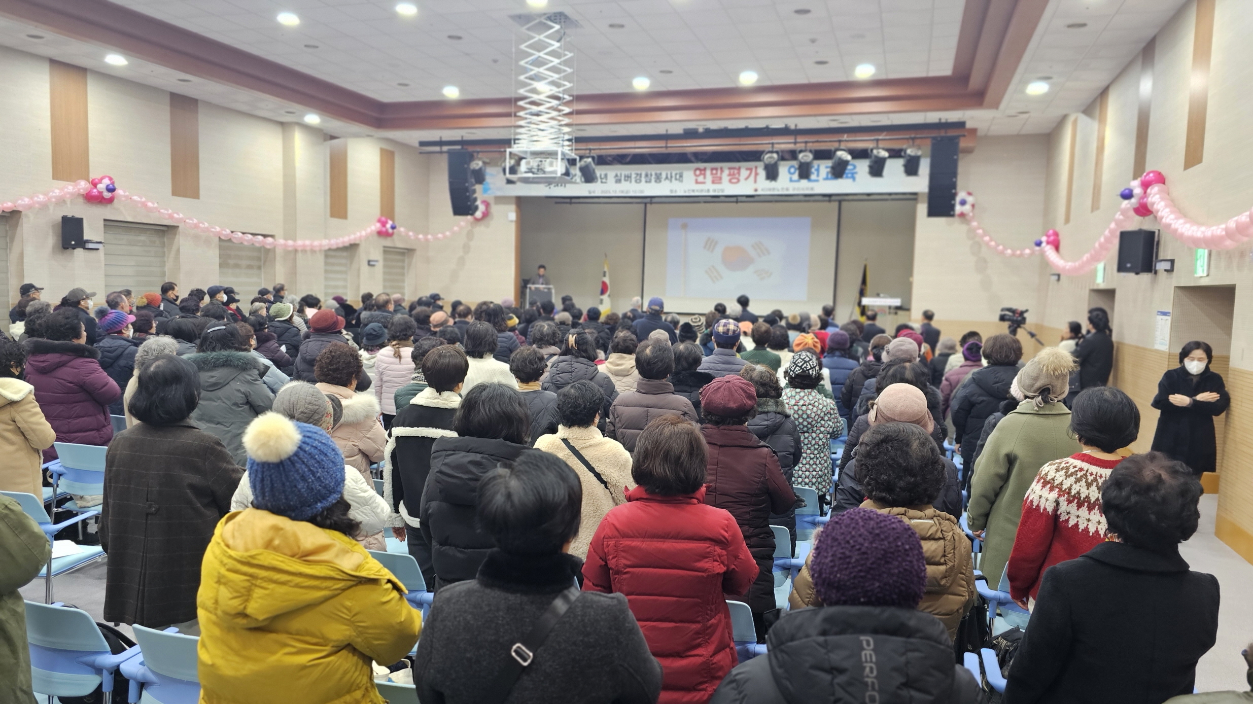 2025년 구리실버경찰봉사대 평가회 개최