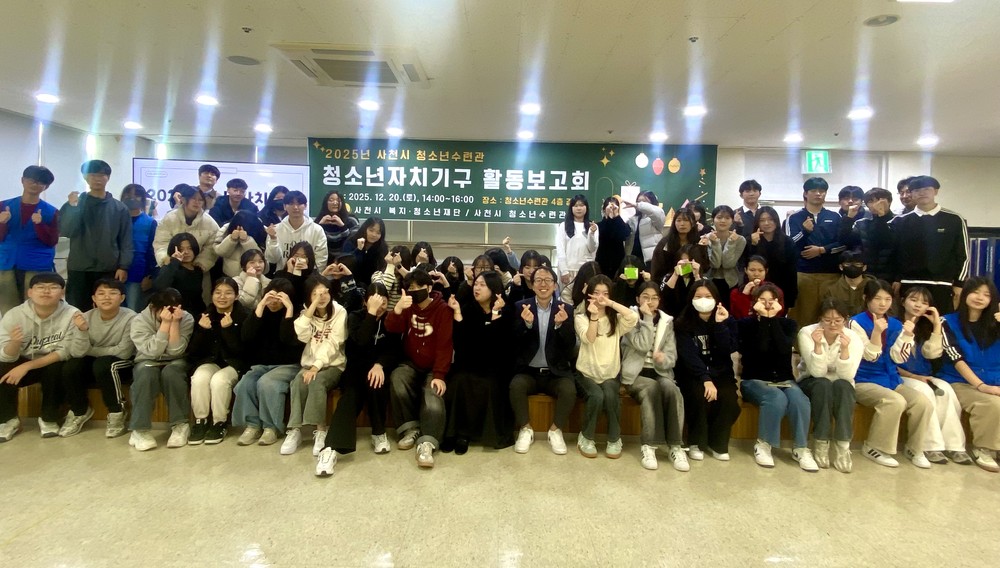 함께 세운 청렴 가치 – 청렴도시 사천!