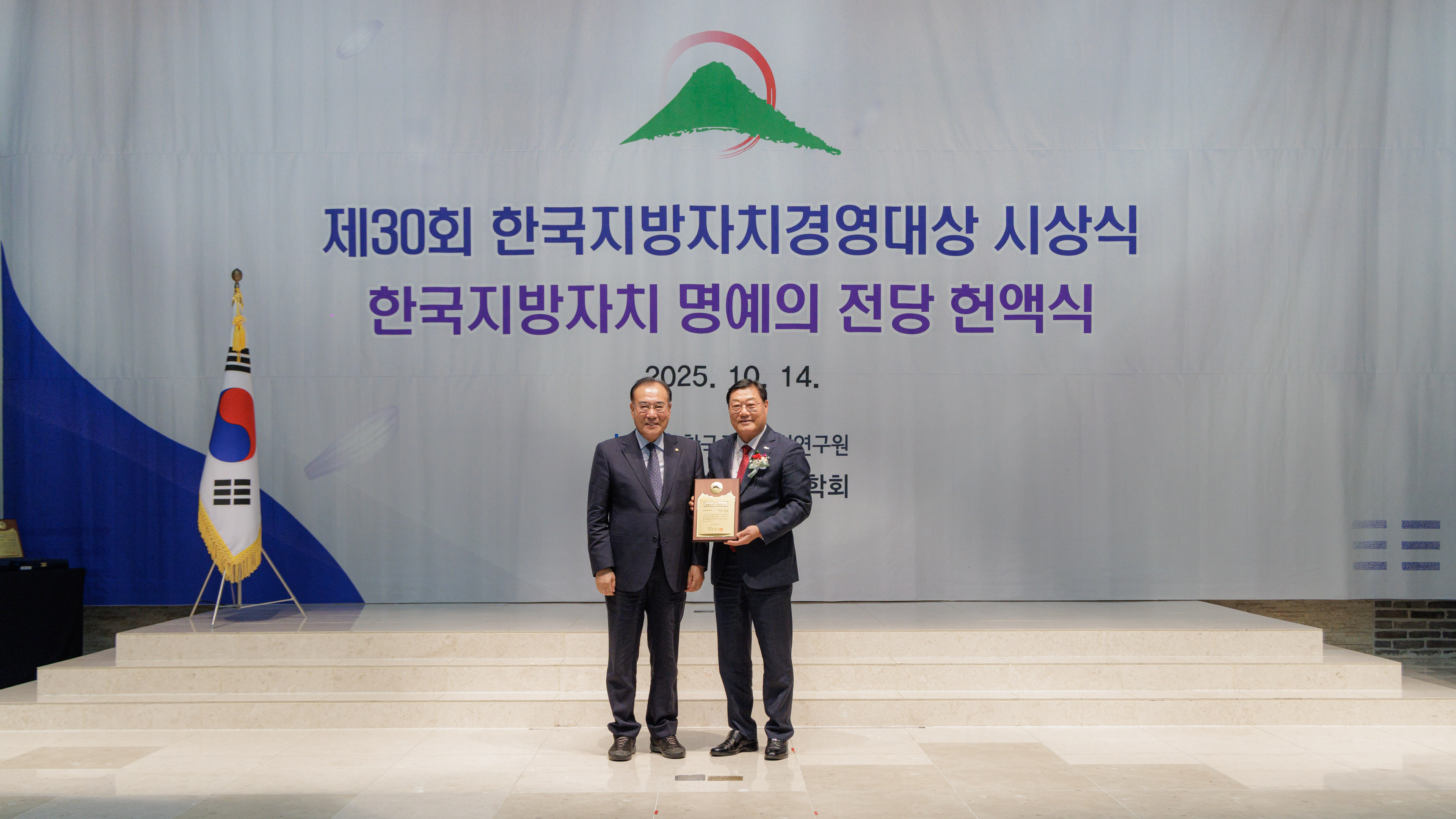합천군, 2025년 군정성과 발표…“위기 속에서도 빛난 행정력”