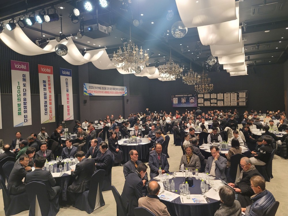 밀양체육 100년 기념, 2025년 밀양시 체육인의 밤 행사 개최