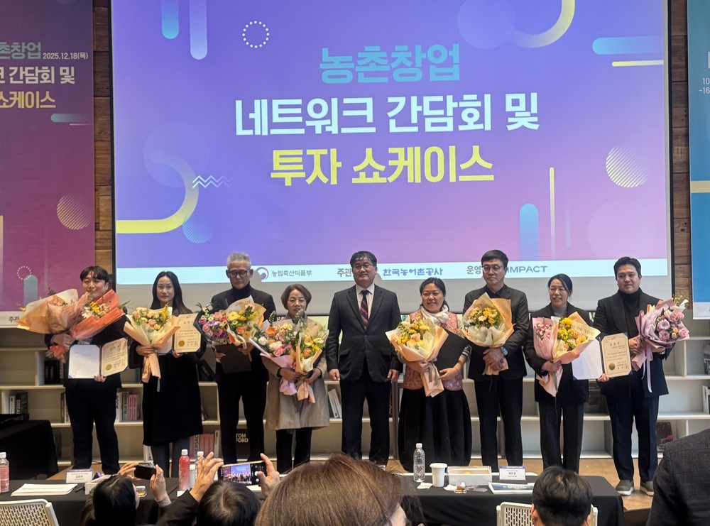 부안군 ‘조이풀’, 농식품부 우수사례 표창 쾌거