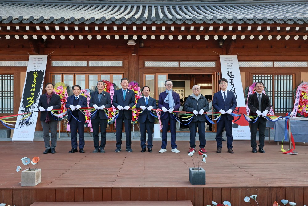 임실군, 한국 서예의 맥(脈)…3人 명인 초대전 개최