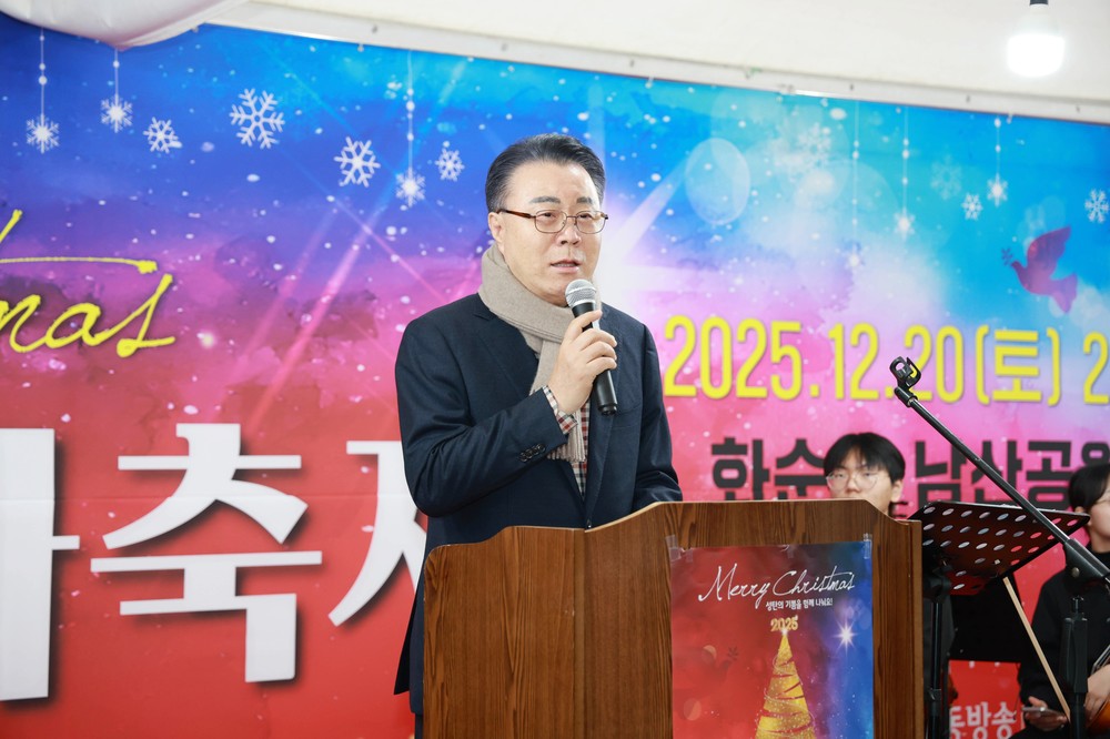 화순군, 2025년 성탄문화축제 성료