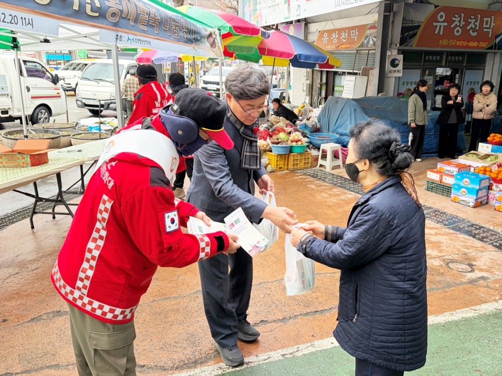 함양군, 동지 맞아 팥죽 나누며 산불 예방 중요성 알려