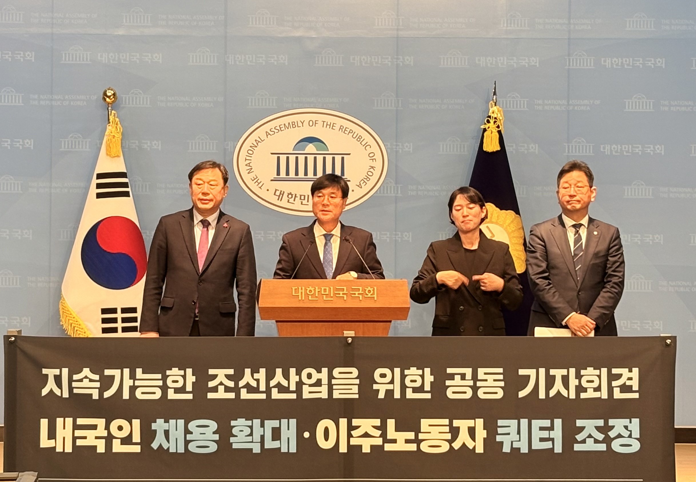 조선업 구조개선·내국인 채용 확대 촉구