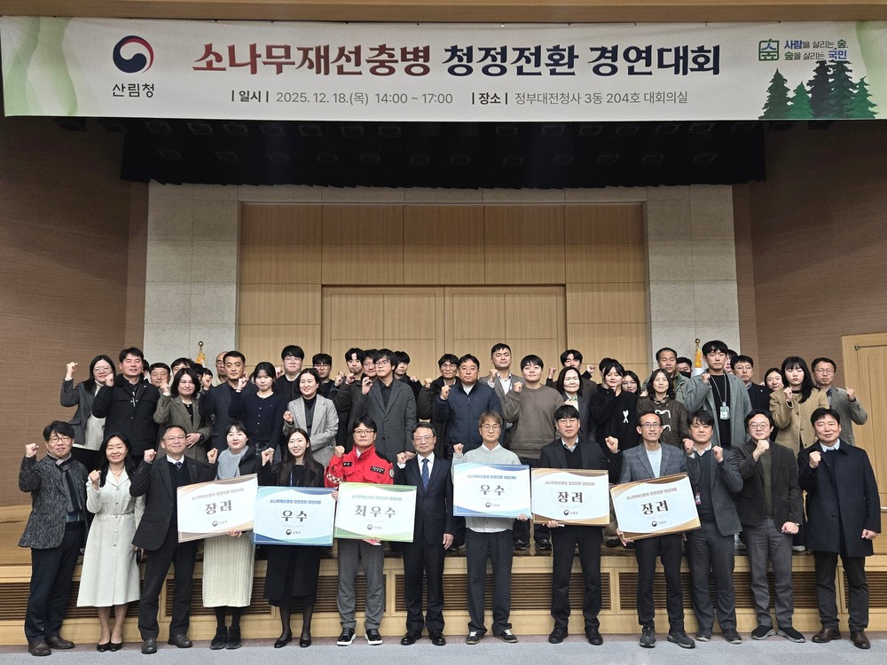 울진군, 소나무재선충병 청정전환‘전국 최고’