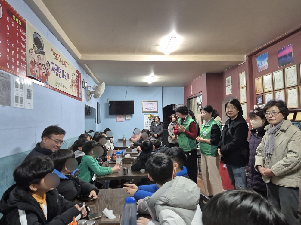 동래구 명륜동 새마을문고, ‘맛있고! 신나고! 짜장면 파티’ 개최