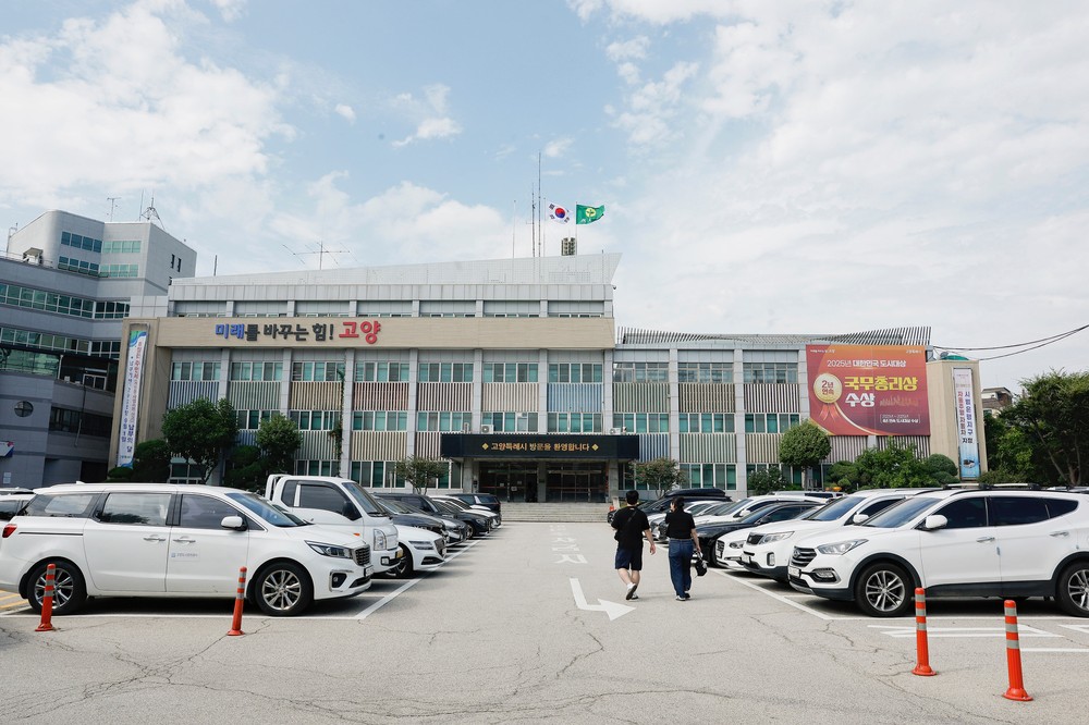 고양시, ‘2026년 우리 동네 상생주차장’ 참여 대상지 모집