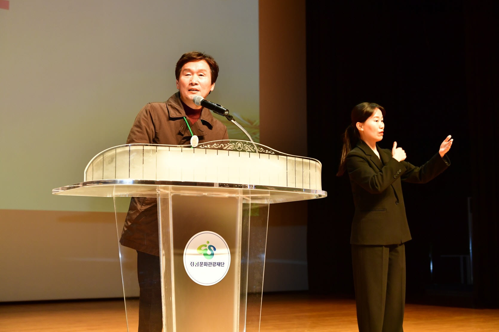 "손으로 전하는 예술, 경산시민의 마음을 잇다"