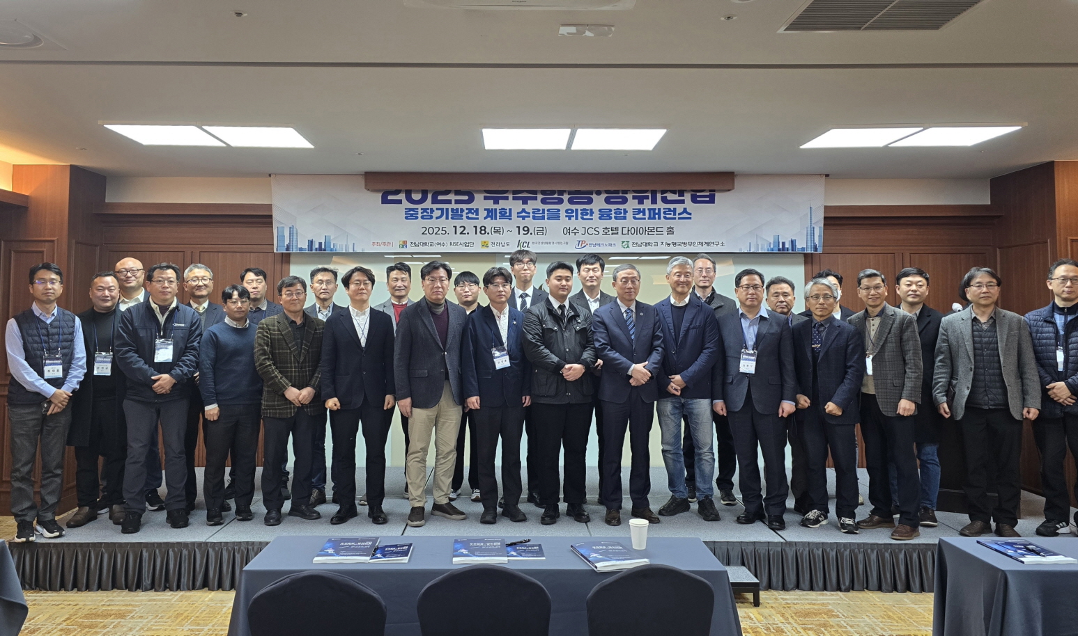 고흥군, 지역 우주항공·방위산업 연계 협력 강화