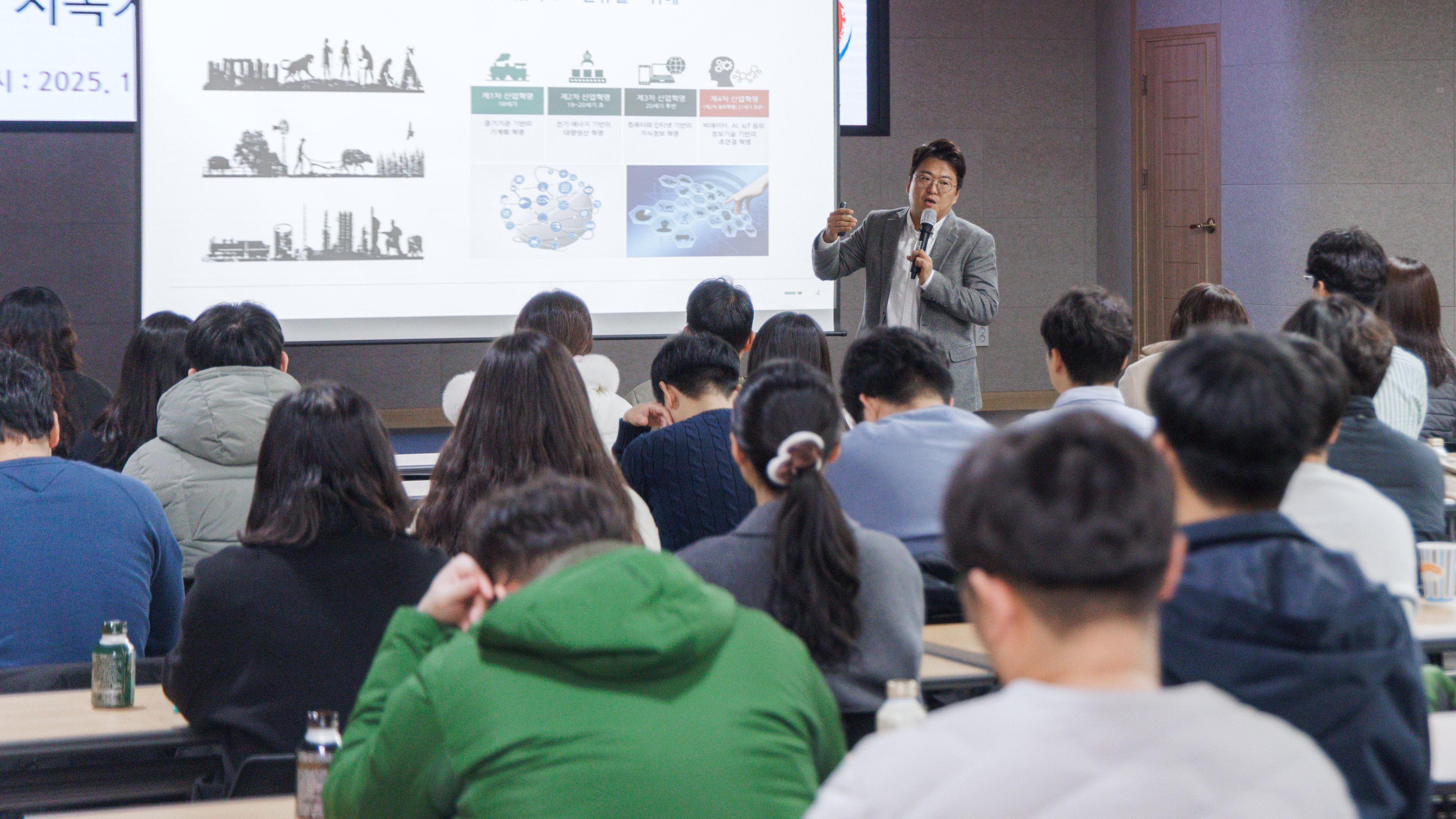합천군, 「지속가능발전 실천 아카데미」개최
