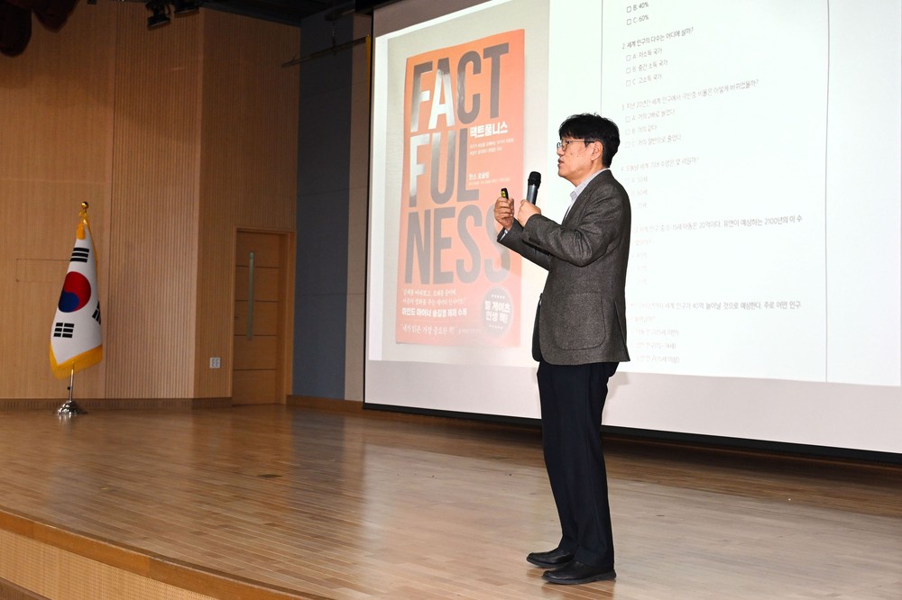 밀양시, 조재호 前 농촌진흥청장 초청 특강 개최