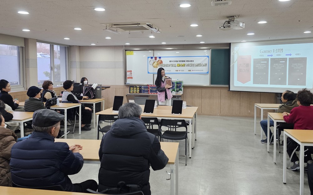 부천시원미노인복지관 브레인오락실 치매예방 게임대회 ‘베스트 브레인콘테스트’성료