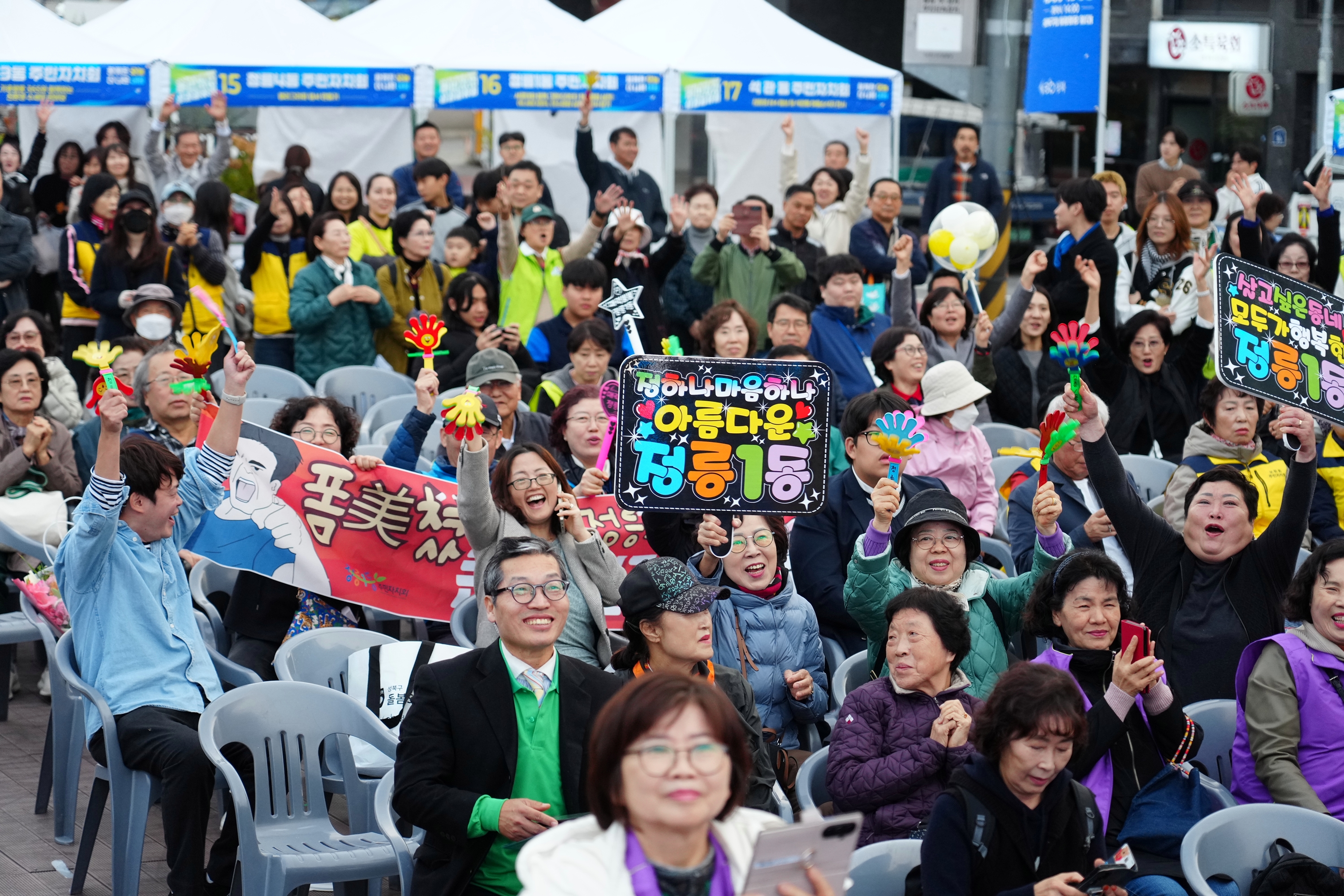 성북구, 2025년 서울시 주민자치 활성화‘우수 자치구 선정’