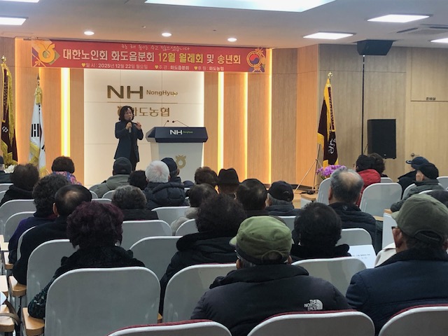 남양주시 동부보건소, 화도읍 노인회분회 방문해 결핵 예방 활동 전개