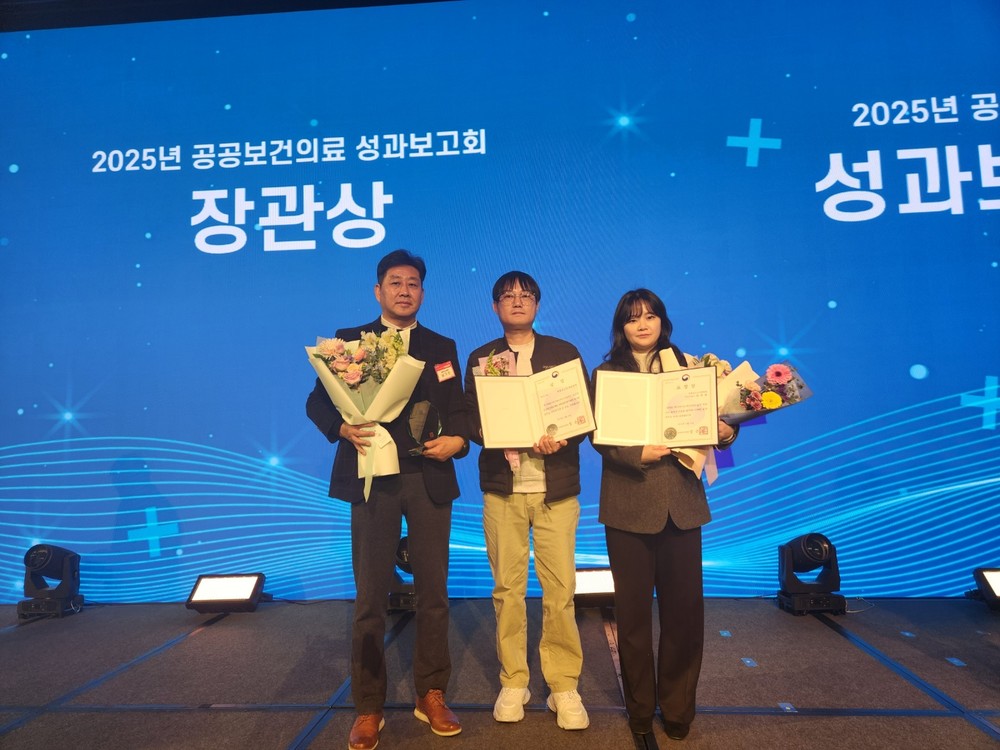 제천시 청풍호노인사랑병원 2년 연속 보건복지부장관 최우수기관상, 개인표창 수상