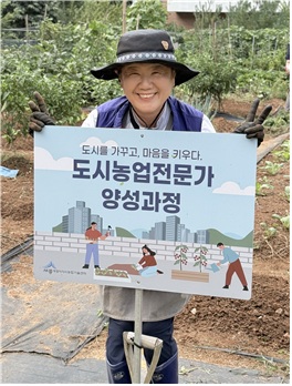 도시농업 활성화 공로 진봉숙 대표, 장관상 수상