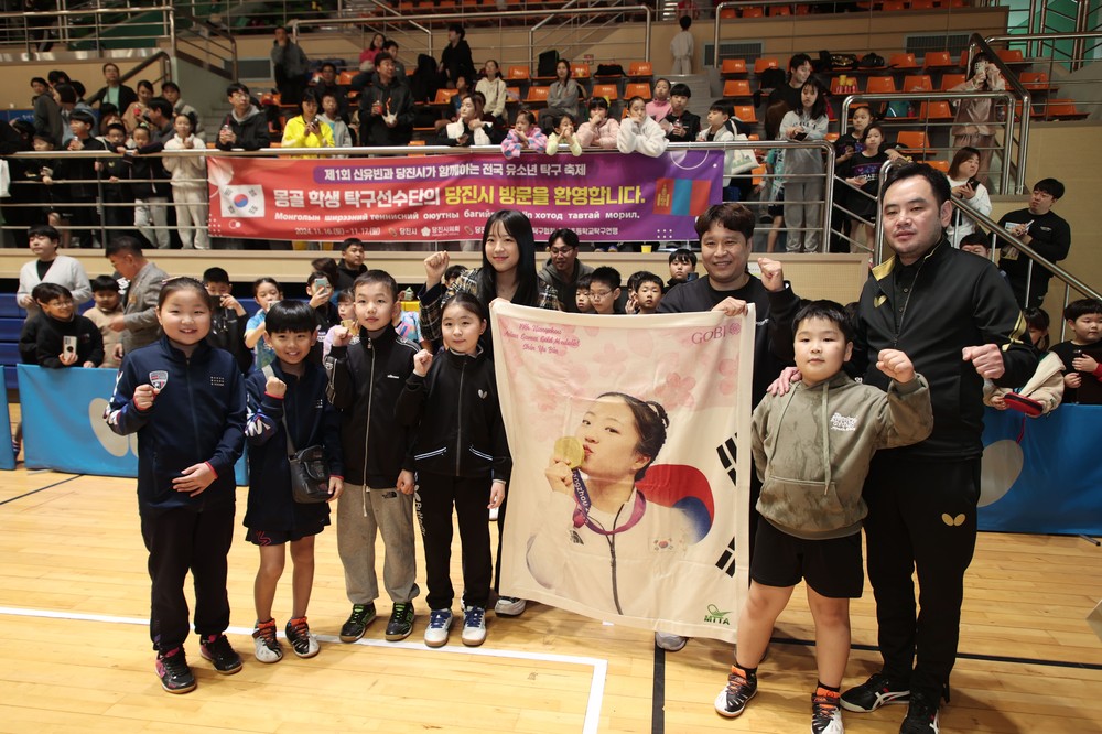 제2회 신유빈과 당진시가 함께하는 전국 유소년 탁구축제 개최