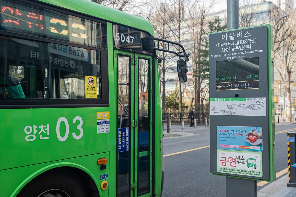 양천구, ‘마을버스 BIT, 온열의자’ 관리체계 개선…주민불편 신속대응