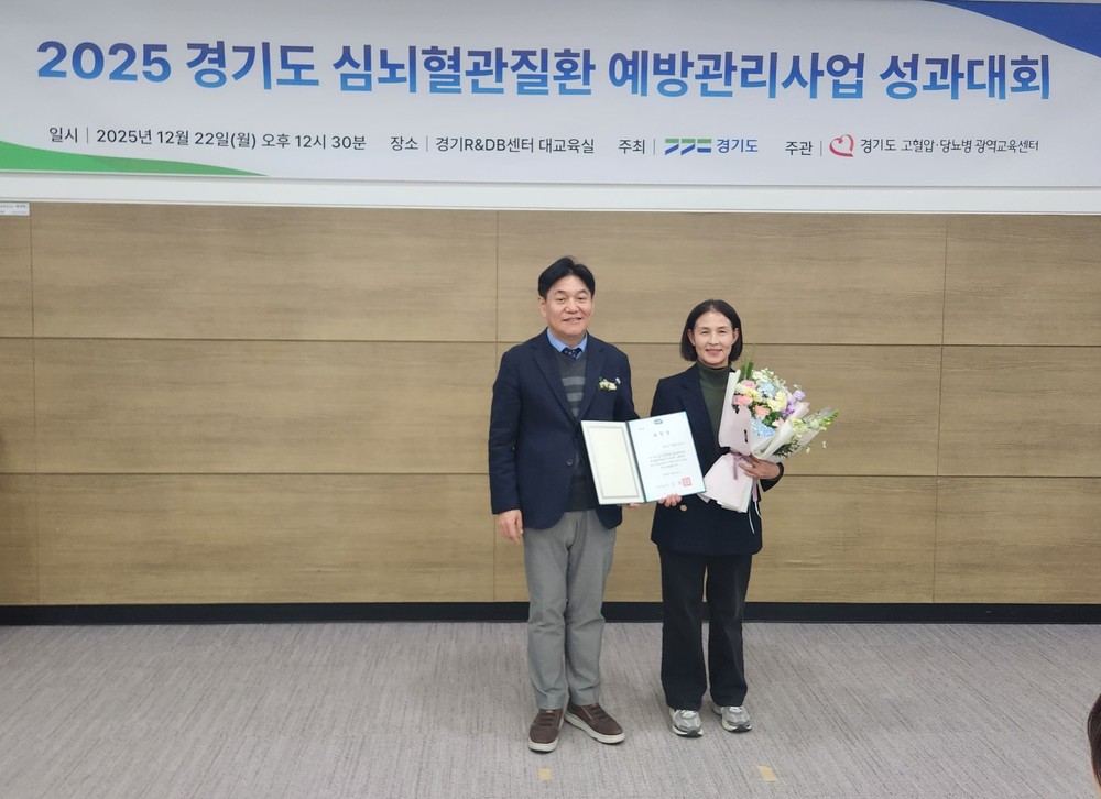 용인특례시, 기흥구보건소 심뇌혈관질환 예방관리사업 ‘우수기관’ 선정