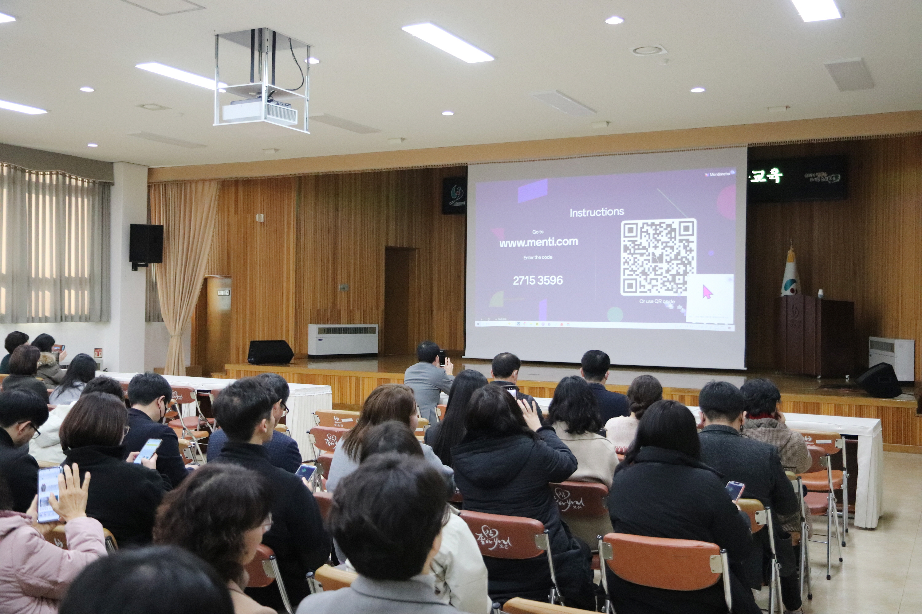 보은군, 전 직원 대상 ‘직장 내 괴롭힘 예방·청렴 교육’ 마무리
