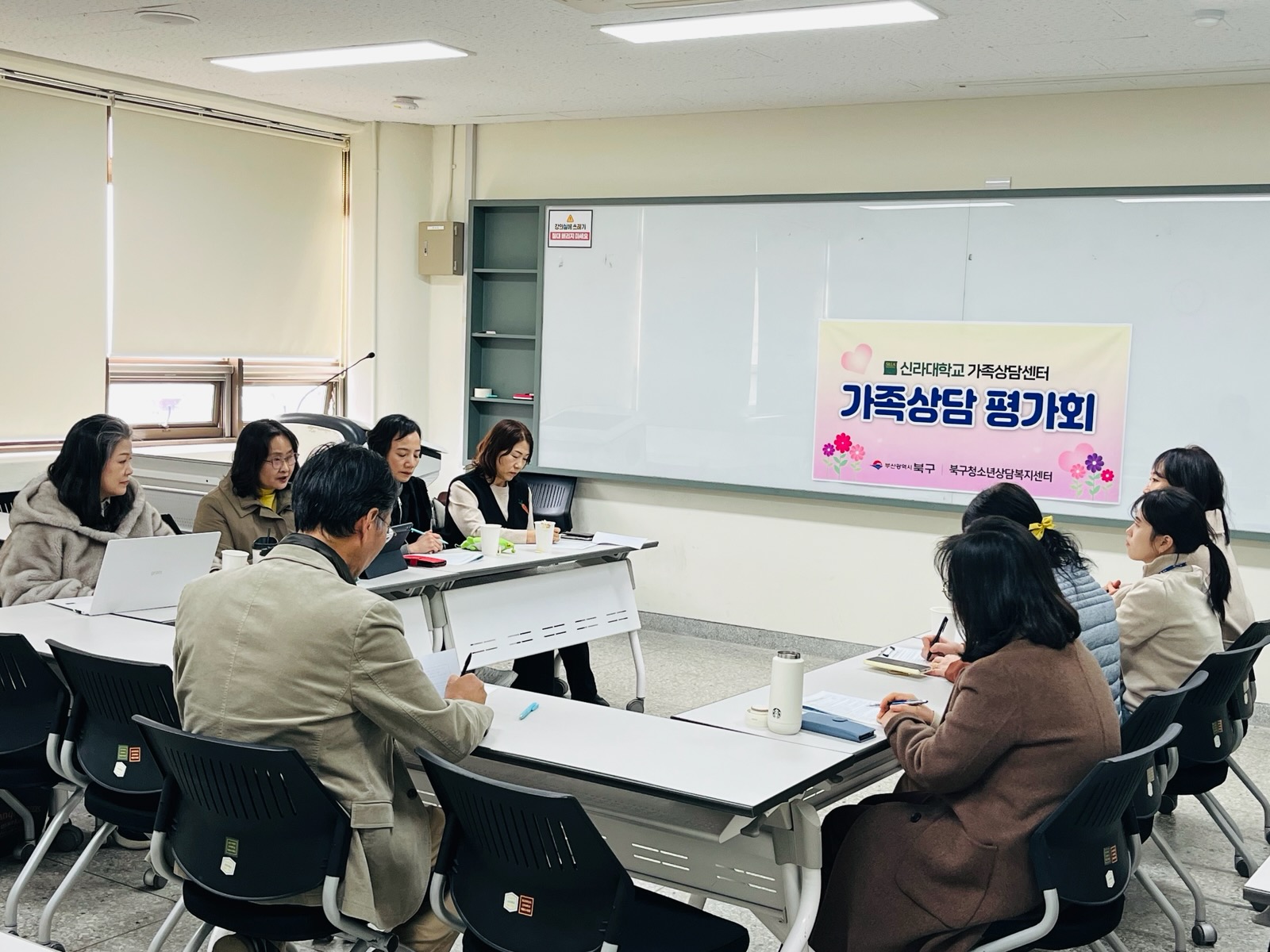 위기청소년 문제 해결을 위한 북구청소년상담복지센터의 다양한 노력