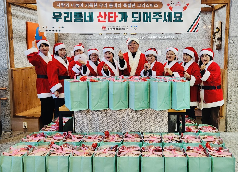 정선군종합사회복지관, ‘우리동네 산타가 되어주세요’ 따뜻한 성탄행사 진행