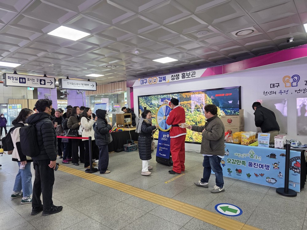 울진군, 동해선 KTX 개통 앞두고 철도관광 마케팅 본격화