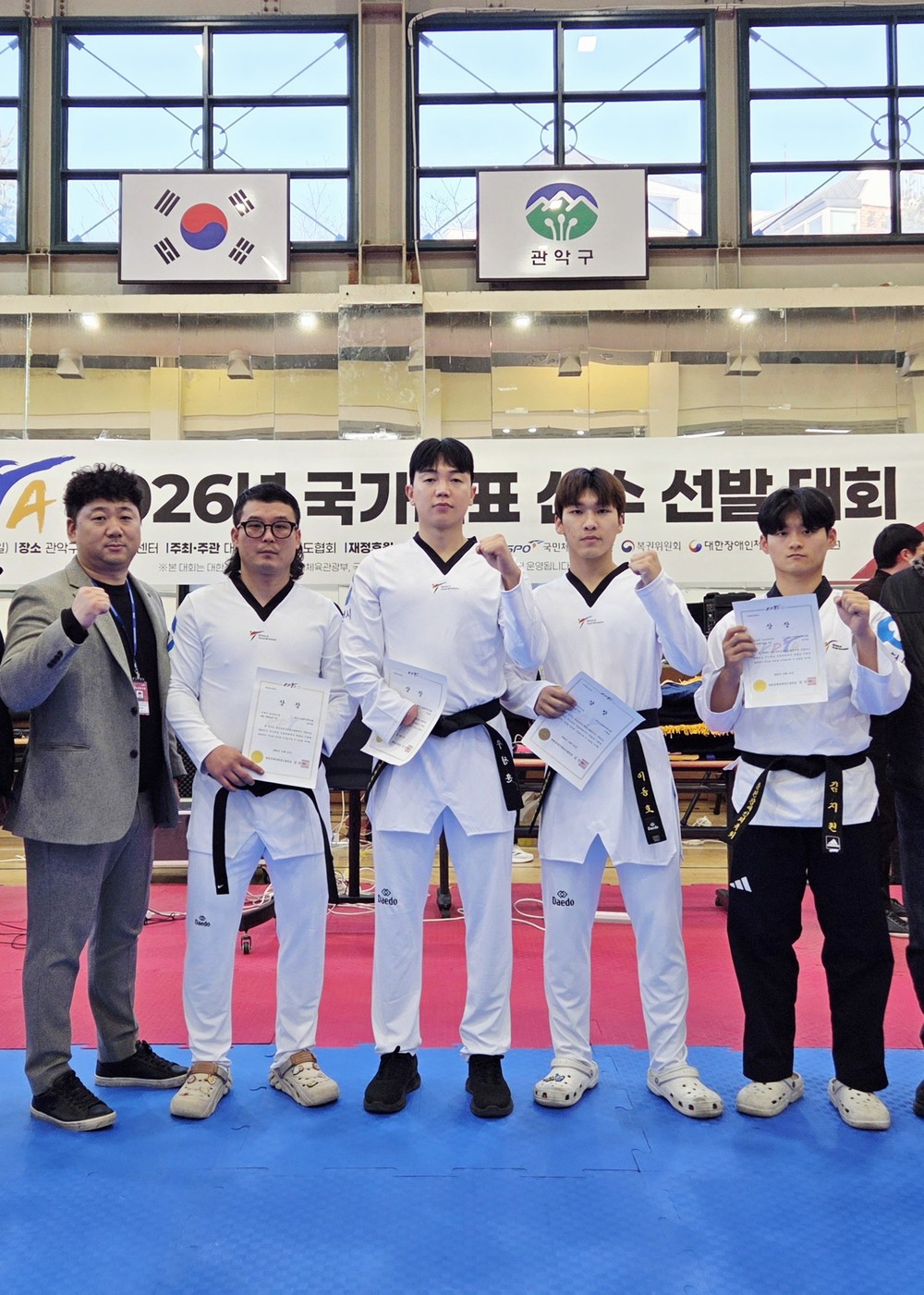 춘천시장애인태권도팀, 창단 첫 해 국가대표 3명 배출