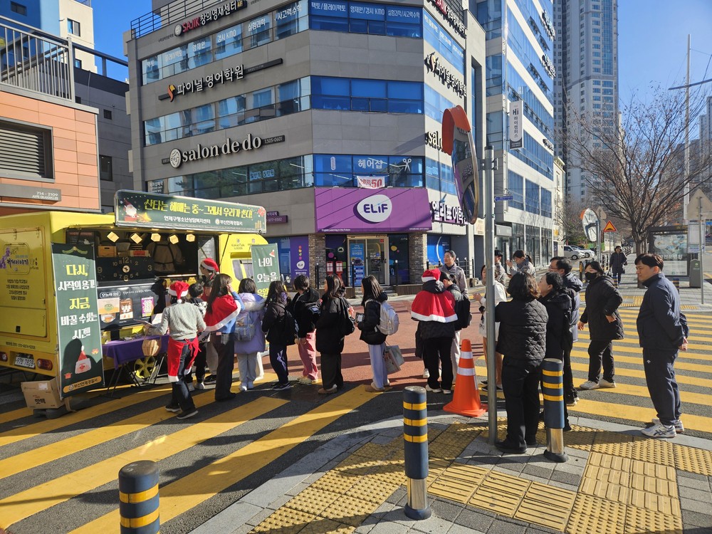 연제구청소년상담복지센터, 연제경찰서와 연합 아웃리치 활동 진행