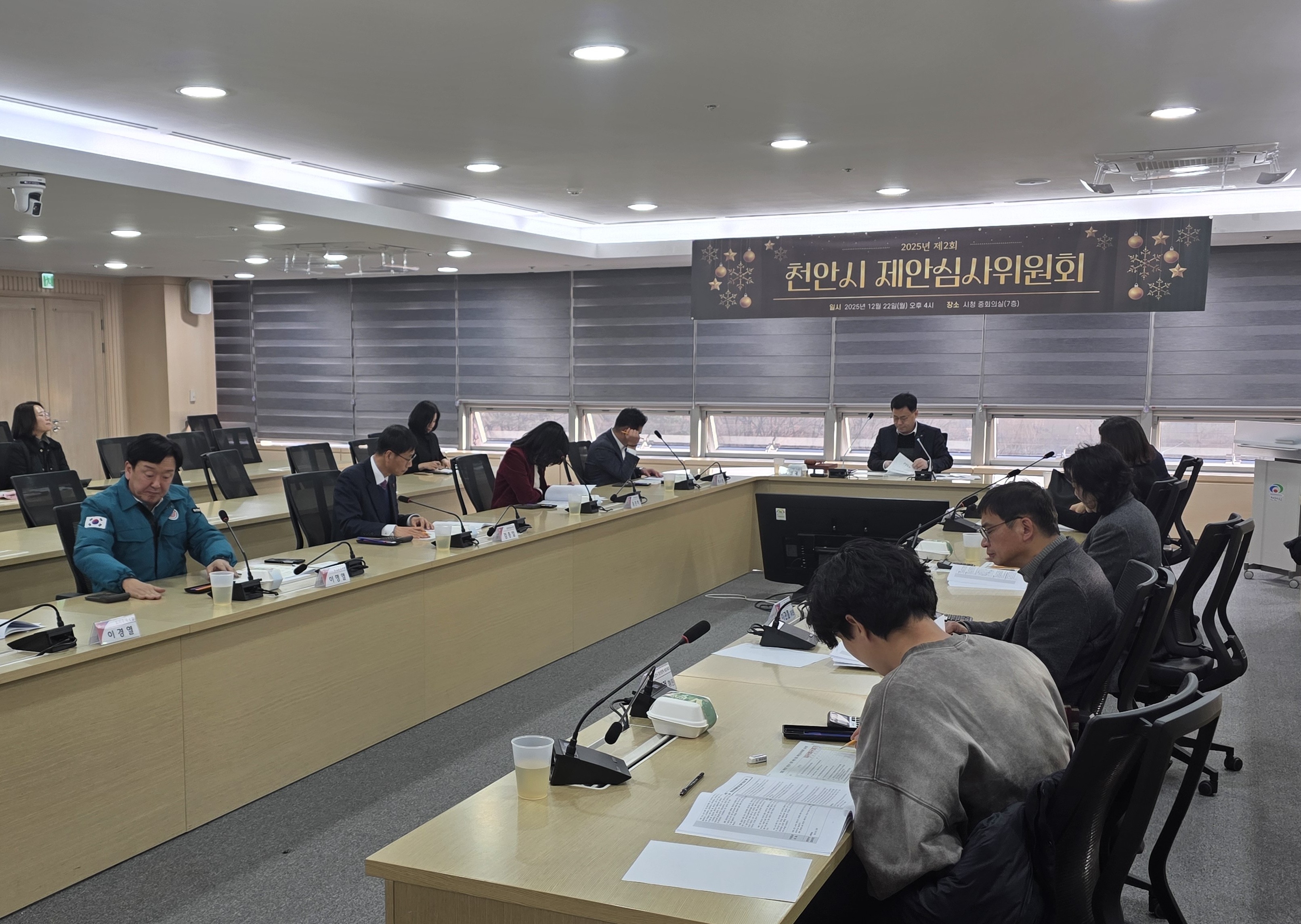 천안시, 2025 하반기 정책 제안 공모전 수상작 선정