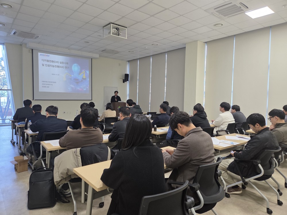 양산시, 소재·부품 성장 잠재기업 육성사업 성과보고회 개최