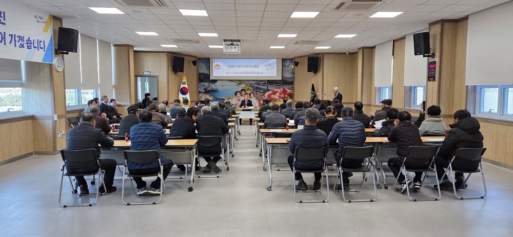 남면 노인회 분회 2025년 연말 정기총회 개최
