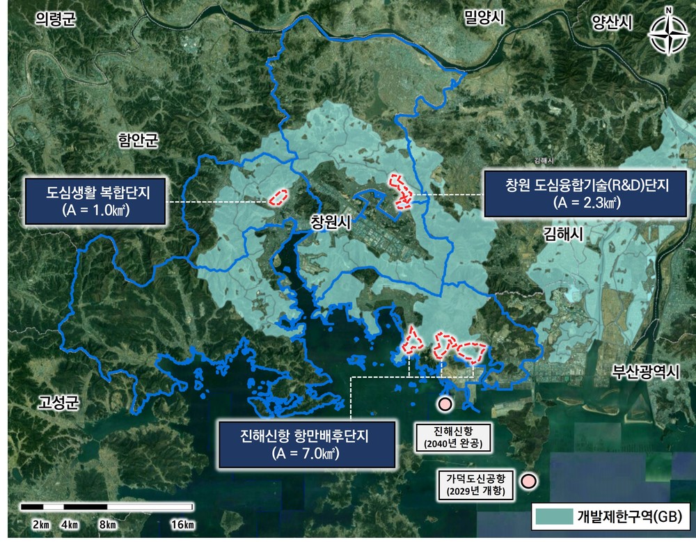 창원특례시, 도시 유기적 연결로 지역 활력 증진