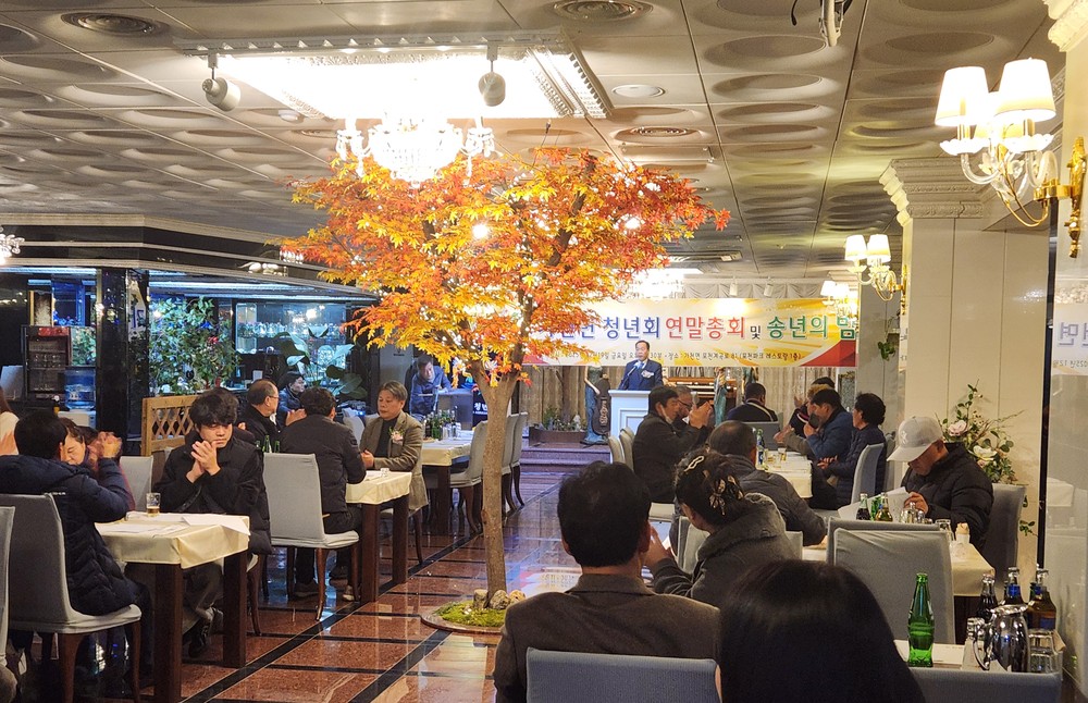 가천면 청년회 연말 총회 개최