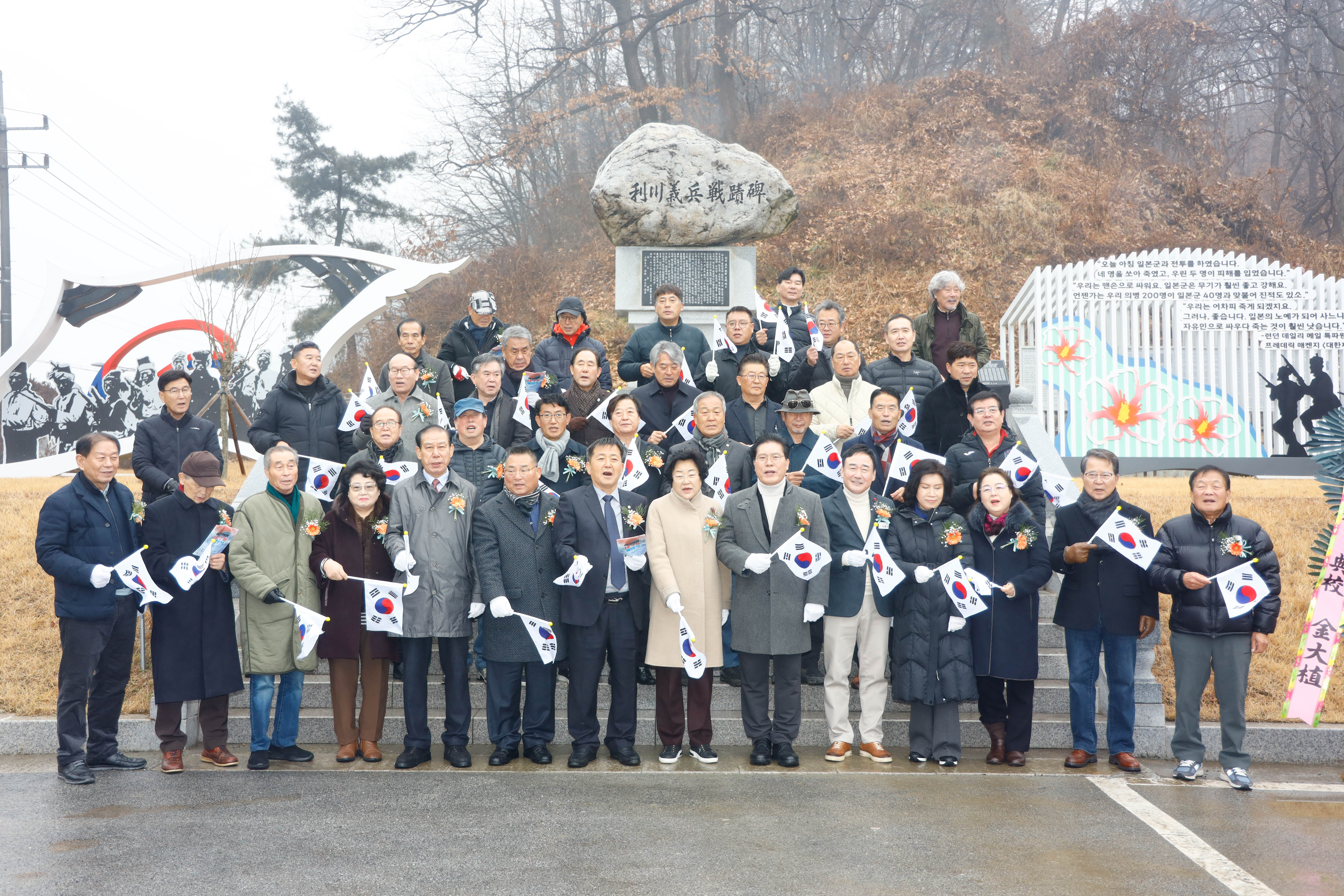 이천시, 대형 태극기 게양식으로 의병정신 기려