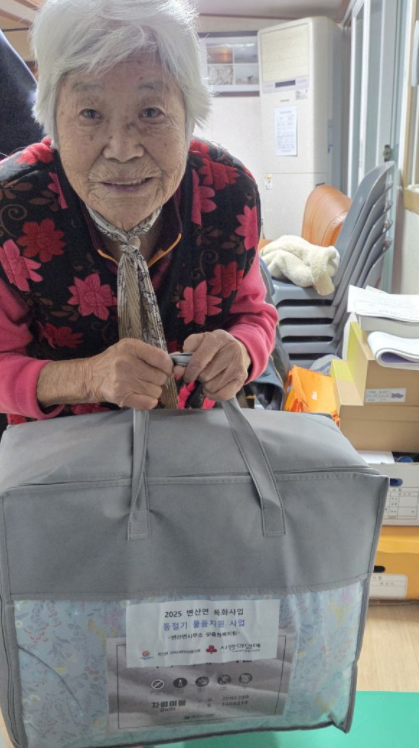 부안 변산면 지사협, 동절기 난방 취약 가구 이불 지원 사업 추진