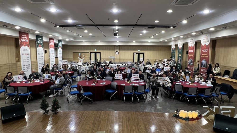 평택시, 2025년 주민참여예산 성과보고회 개최