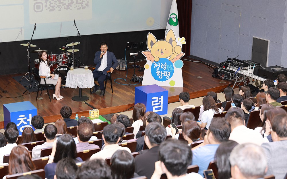 함평군, 종합청렴도 2단계 상승…청렴 선도 지자체 발돋움