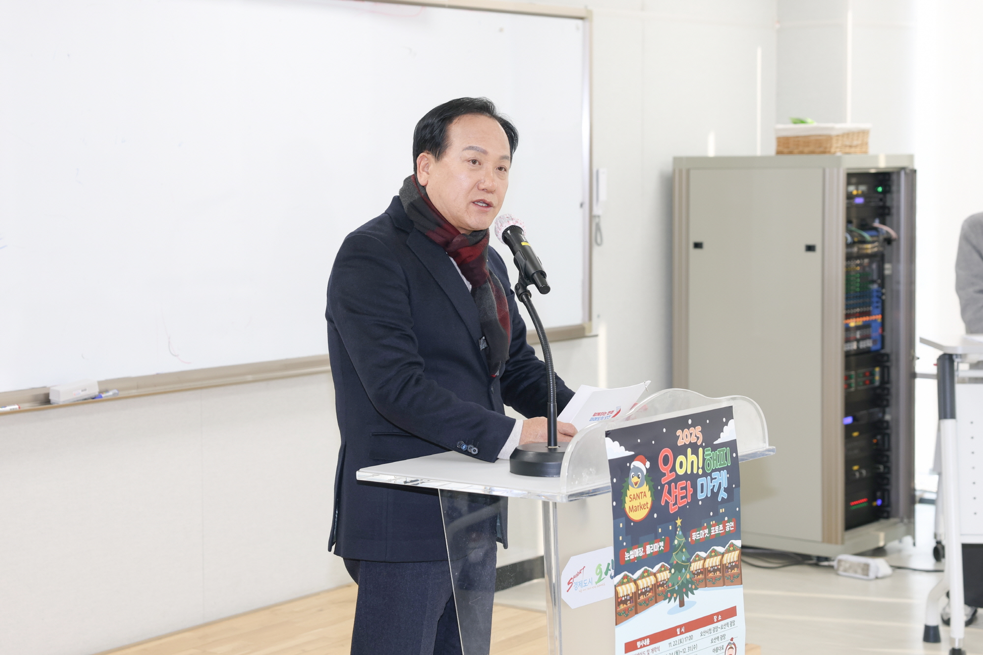 오산시, 민선8기 공약이행 시민평가단 운영