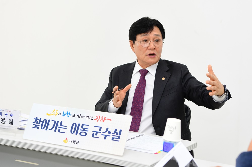 강화군, 현장 중심 ․ 소통 강화… ‘찾아가는 이동 군수실’ 신속 피드백으로 주민 효능감 높여