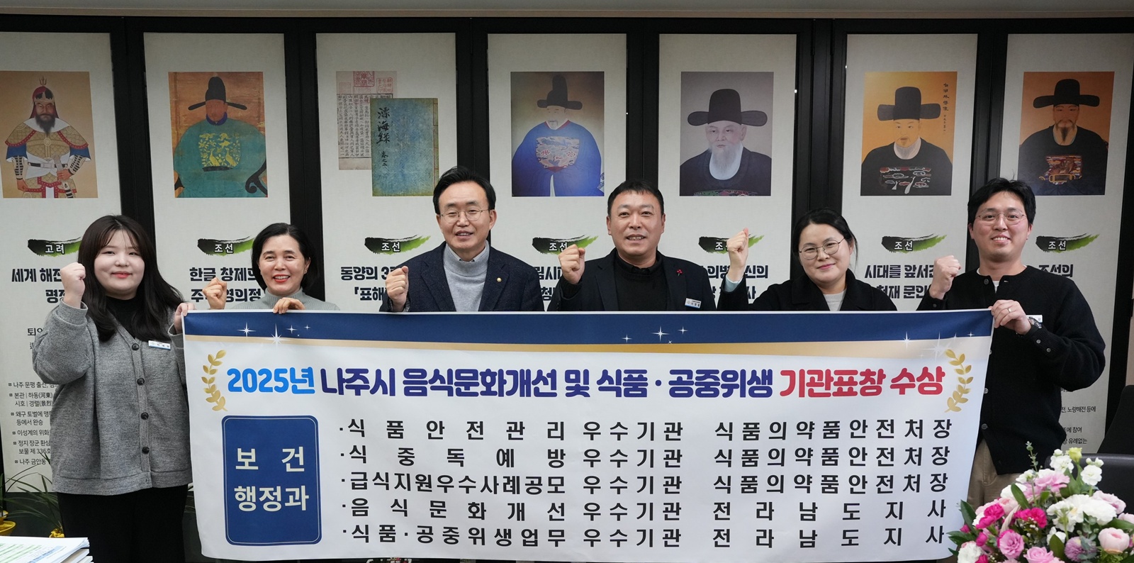 나주시, 2025년 식품 행정 ‘5관왕’…식품 안전부터 음식문화까지 인정받아