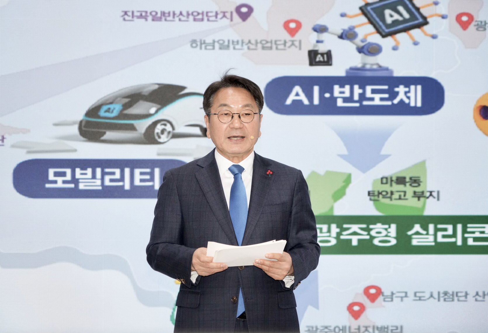 광주시, 군공항 이전 등 ‘해묵은 난제’ 해결…AI-미래차-반도체 삼각축 ‘부강한 광주’ 제시