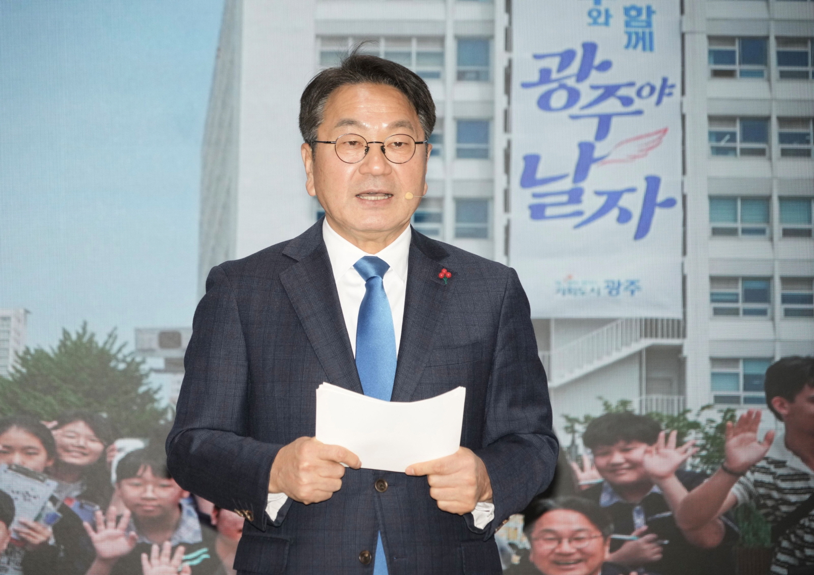 강기정 광주시장, ‘부강한 광주’ 위한 미래 비전 제시…AI-미래차-반도체 삼각축 육성