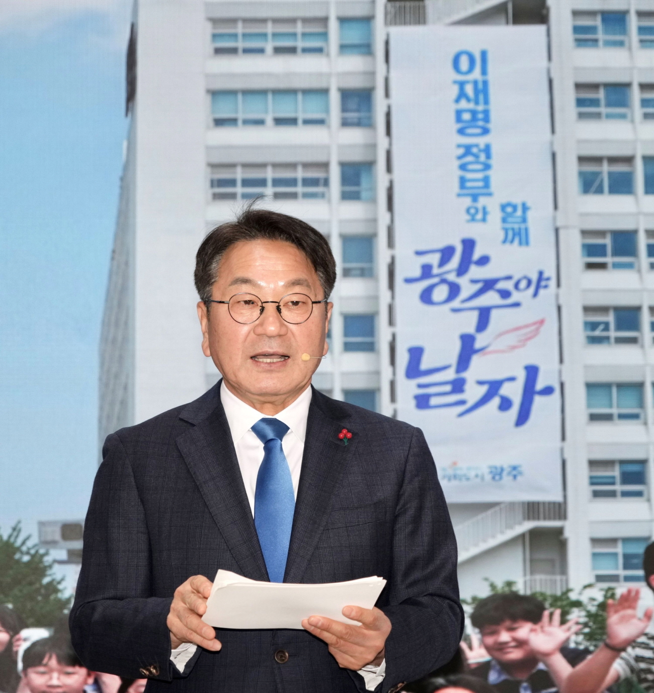 광주시, ‘부강한 광주’ 위한 미래 산업 육성 박차…AI-미래차-반도체 삼각축 중심